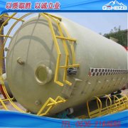 玻璃钢储罐