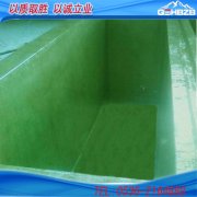 玻璃钢防腐工程