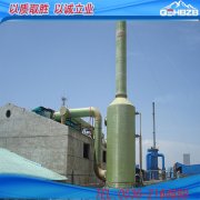 玻璃钢吸附塔