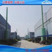 玻璃钢吸附塔