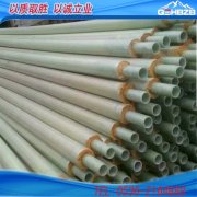 玻璃钢管道